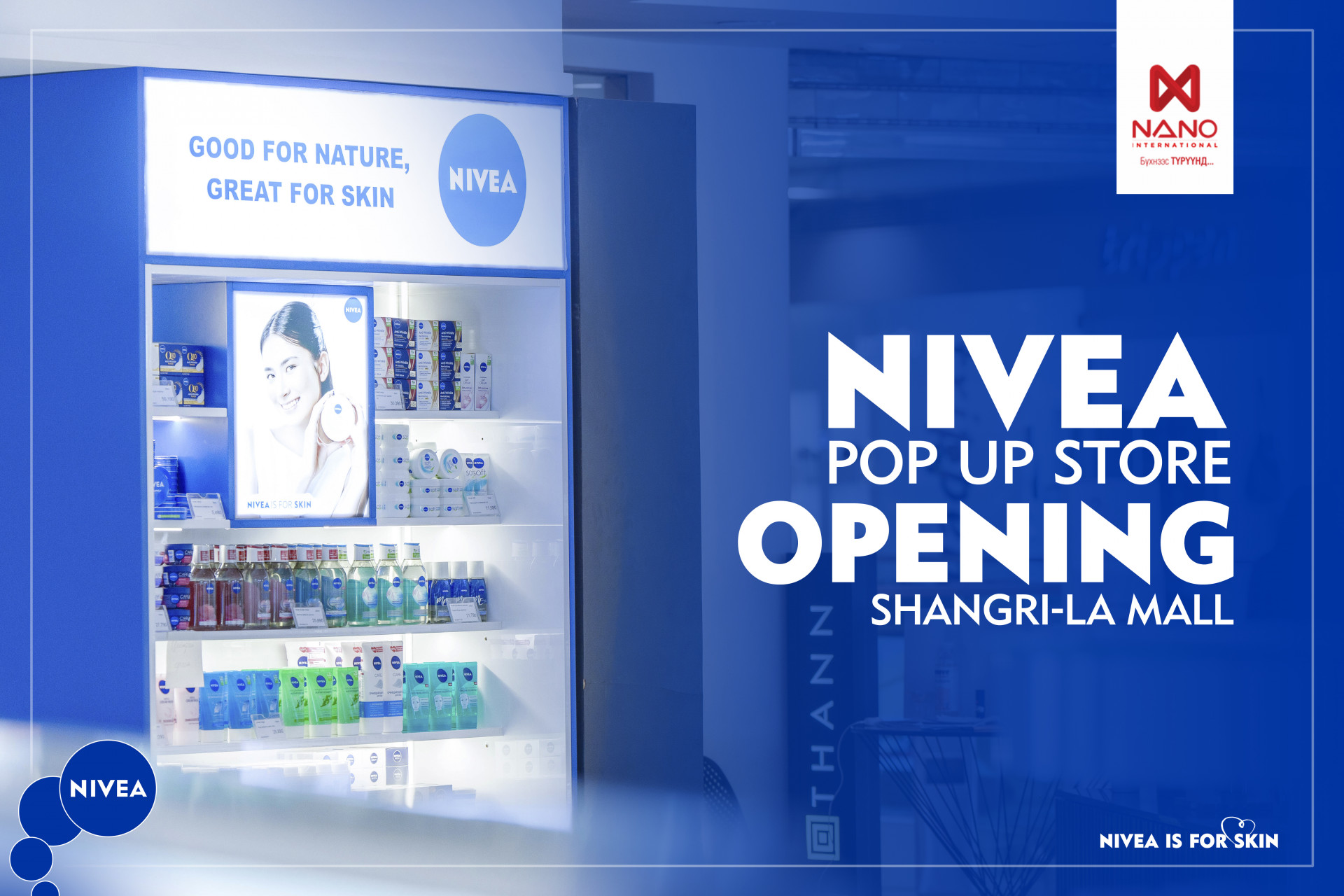 ГЕРМАНЫ АЛДАРТ NIVEA БРЭНДИЙН АЛБАН ЁСНЫ POP UP STORE SHANGRI-L...